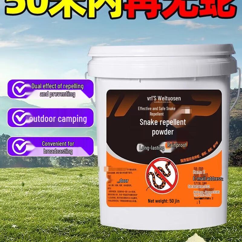 Brangdy Powerful Rainproof Snake Repellent Powder