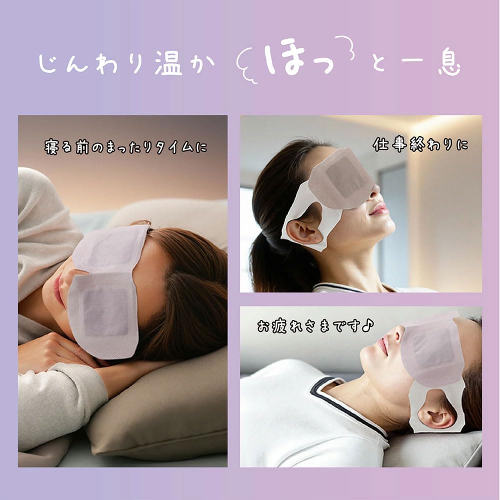 Otsukaresama Granular Hot Eye Lavender 5 Sheets Mask, Scent,