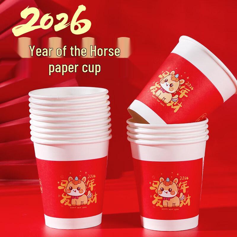 ZISIZ 100-Count Thickened Disposable Paper Cups
