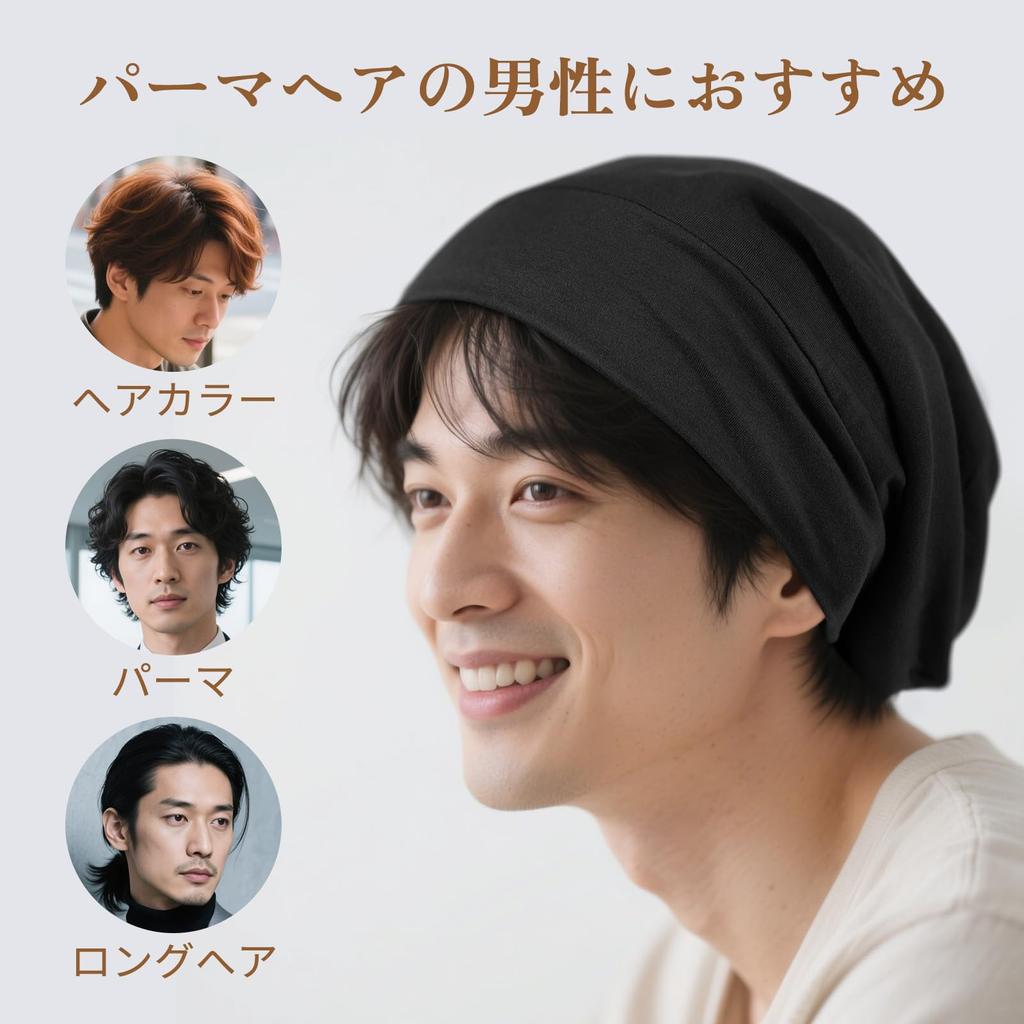 Fittia Silk Night 6A Smooth and Stays Dry Until Prevents Split Prevents Moisturizes and Beautiful Perfect for or Any Other Black Men's Cap, Grade,