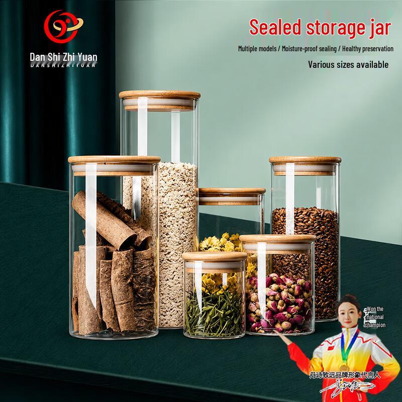 Danshizhiyuan Glass Storage Jars with Bamboo Lids