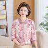Comfortable Summer Printed Seven-Sleeve T-shirt for Middle-Aged & Elderly Women, Loose Plus Size