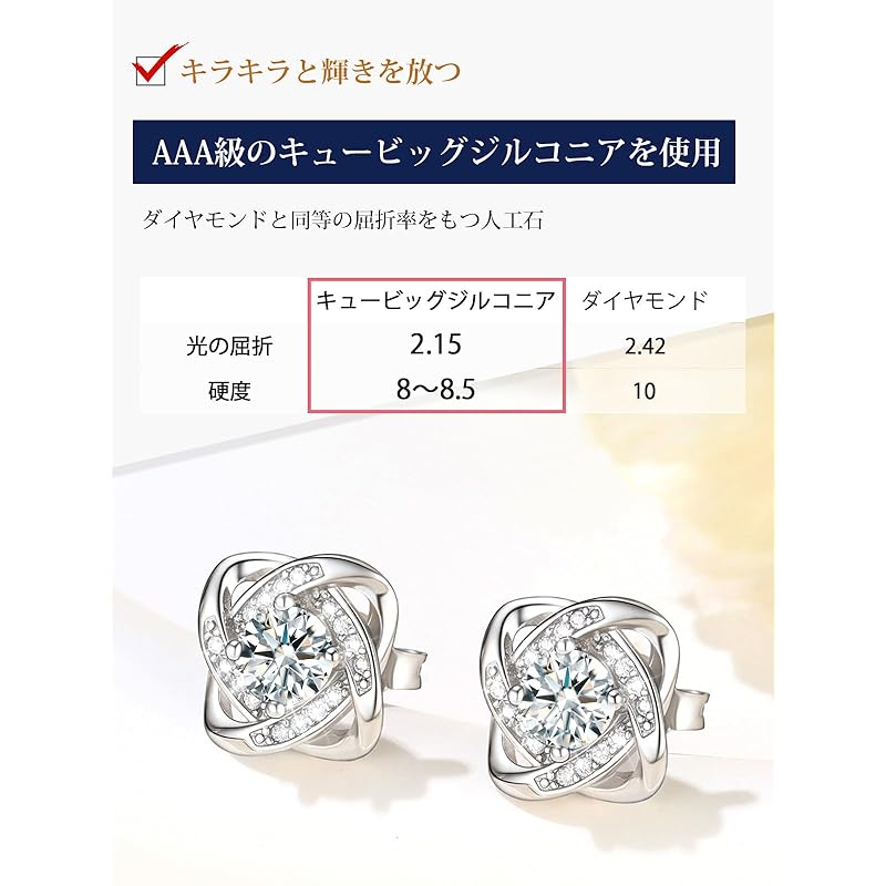 [Suplight] Earrings Ladies Silver 925 Zirconia Large Grains Gorgeous Knot Knot Quatrefoil Clover Simple Accessories