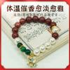 Best-selling online product: Flower-stamen scented bead bracelet made of natural materials, with traditional methods for lasting fragrance, Chinese