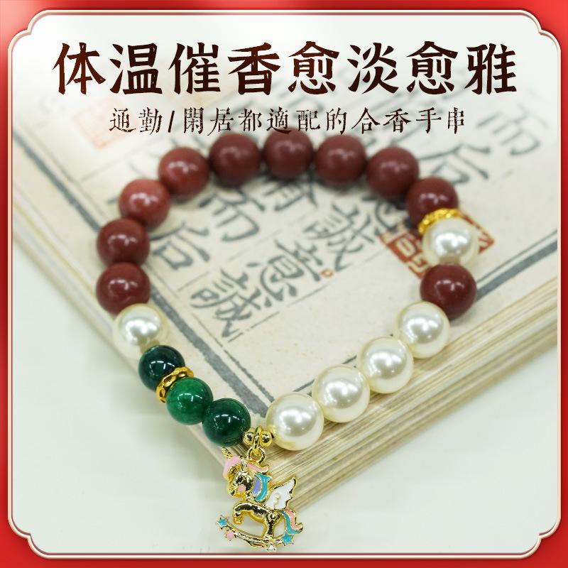 Best-selling online product: Flower-stamen scented bead bracelet made of natural materials, with traditional methods for lasting fragrance, Chinese