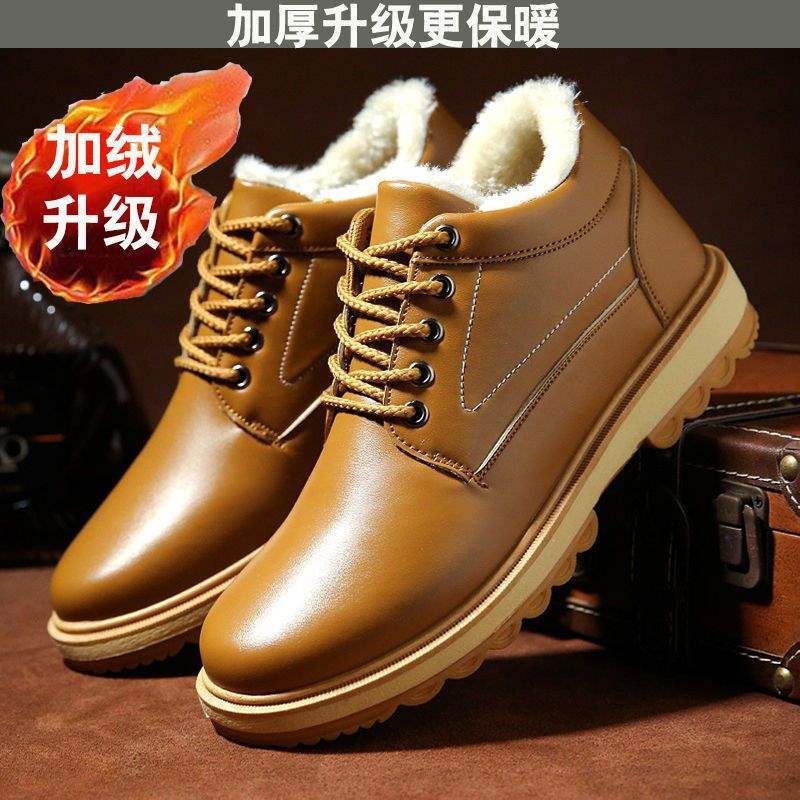 Cotton Shoes Men's Autumn Warm Casual Men's Leather Shoes Korean Version Waterproof Work Shoes Dad Shoes