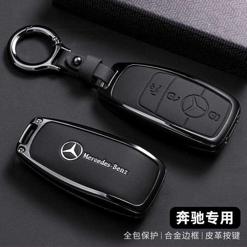 D4Zinc Alloy Car Remote Key Case Suitable For Mercedes-Benz A B C E G S Class CLA CLS GLA GLB GLC GLE GLS EQA EQB EQC Accessories