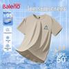 Baleno Men's UPF50+ UV Protection Quick-Dry Short Sleeve T-Shirt