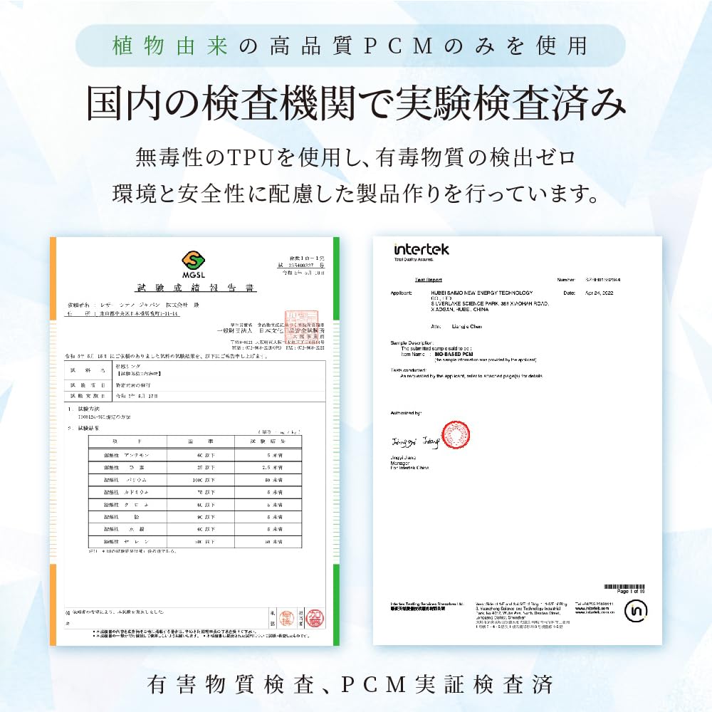 Ice neck neck cooling naturally freezes at cooling cool neck ice neck neck cooling cool tube neck ice neck repeated cooling heat heat protection M