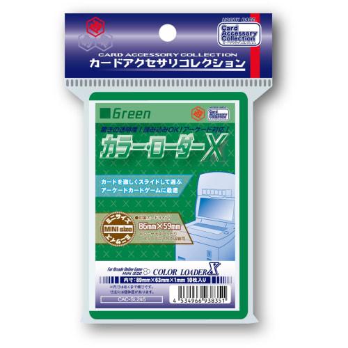 

Hobby Base Card Protector Card Sleeves X Green 10-Pack Plastic