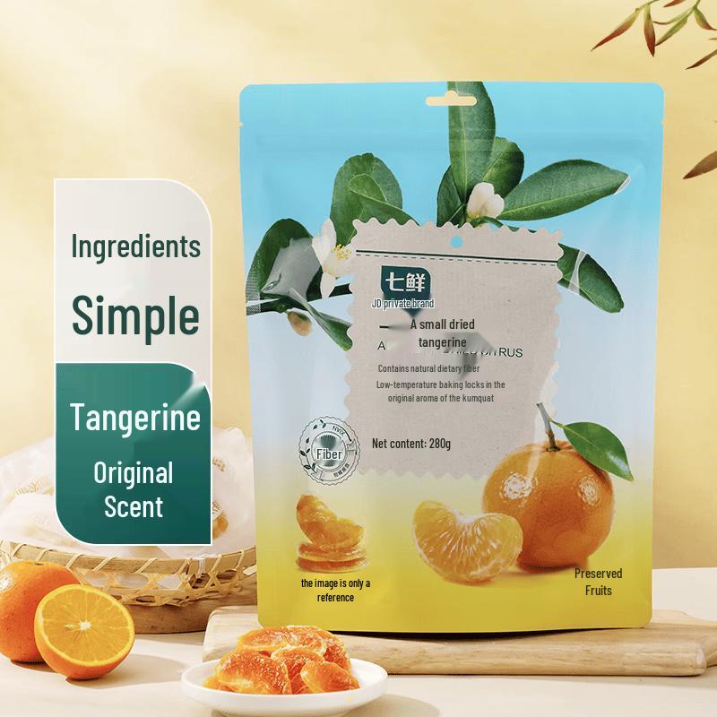 7FRESH Individually Packaged Dried Orange Slices