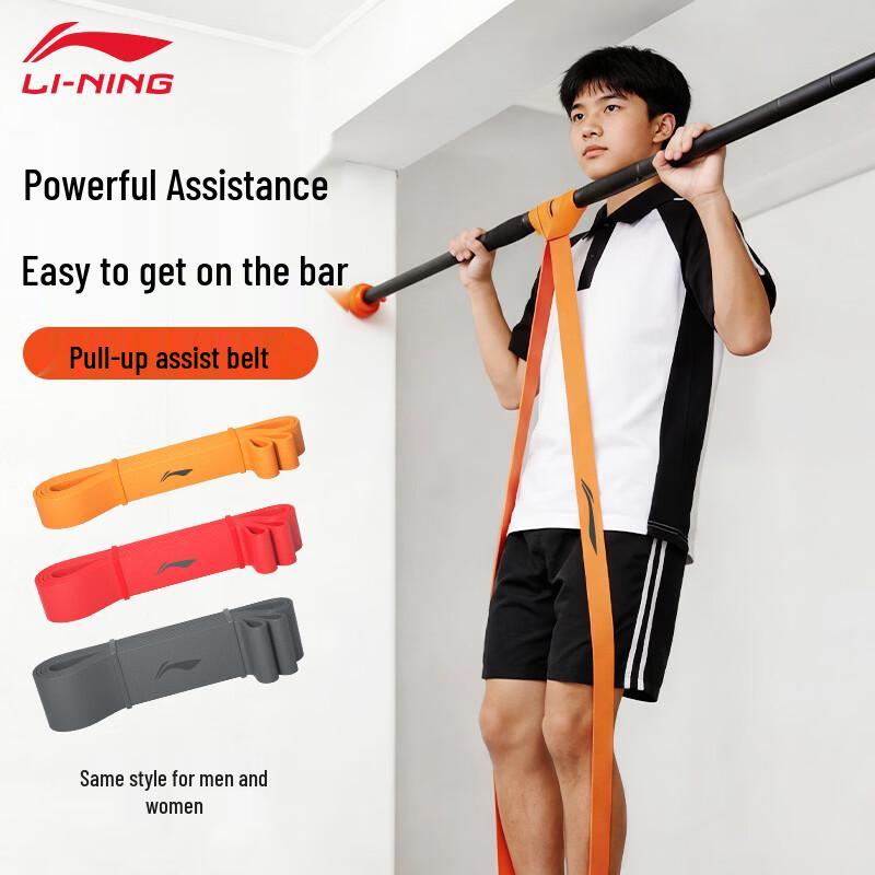 Эспандер Li-Ning