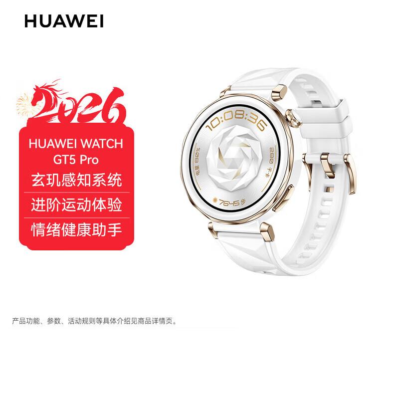 

Huawei WATCH GT 5 Pro Smartwatch (CN version)