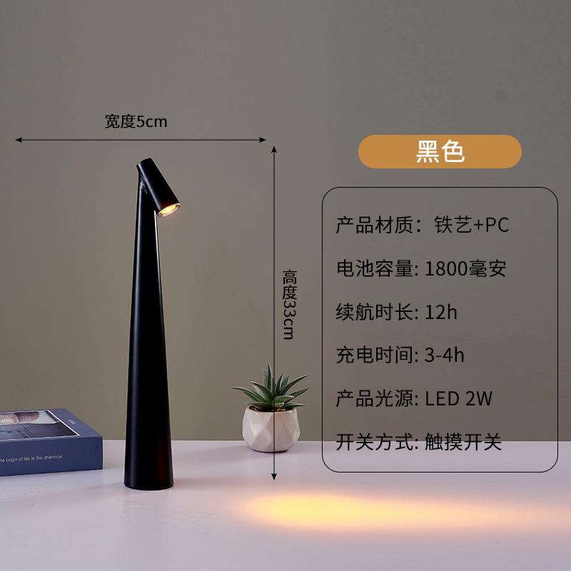 Tall Table Lamp Bar Clear Bar Atmosphere Lamp Bedside Ornament Table Lamp Creative Charging Touch High Rich and Handsome Table Lamp