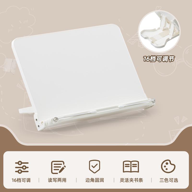 Table Reading Stand, Table Reading Stand, Book Holder, Sitting Position, Multi-functional Plastic белый