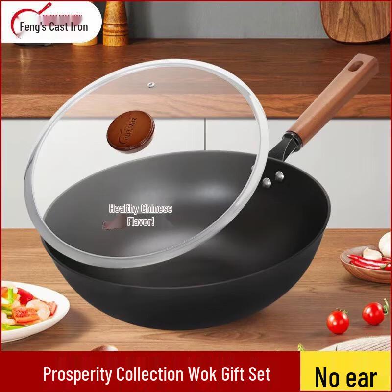 

Fengshi 32CM Cast Iron Wok with Beech Handle