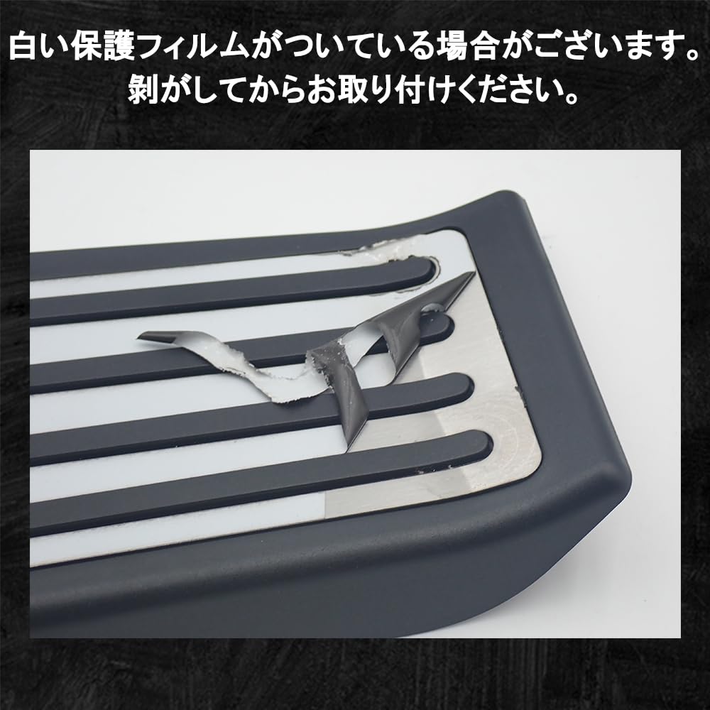 Wellvie Classy VOLVO V60 V90 S90 Stainless Steel Pedal Organ Full Car Interior Set Covers, Style, Accelerator, Brake, Footrest, Set, Parts,