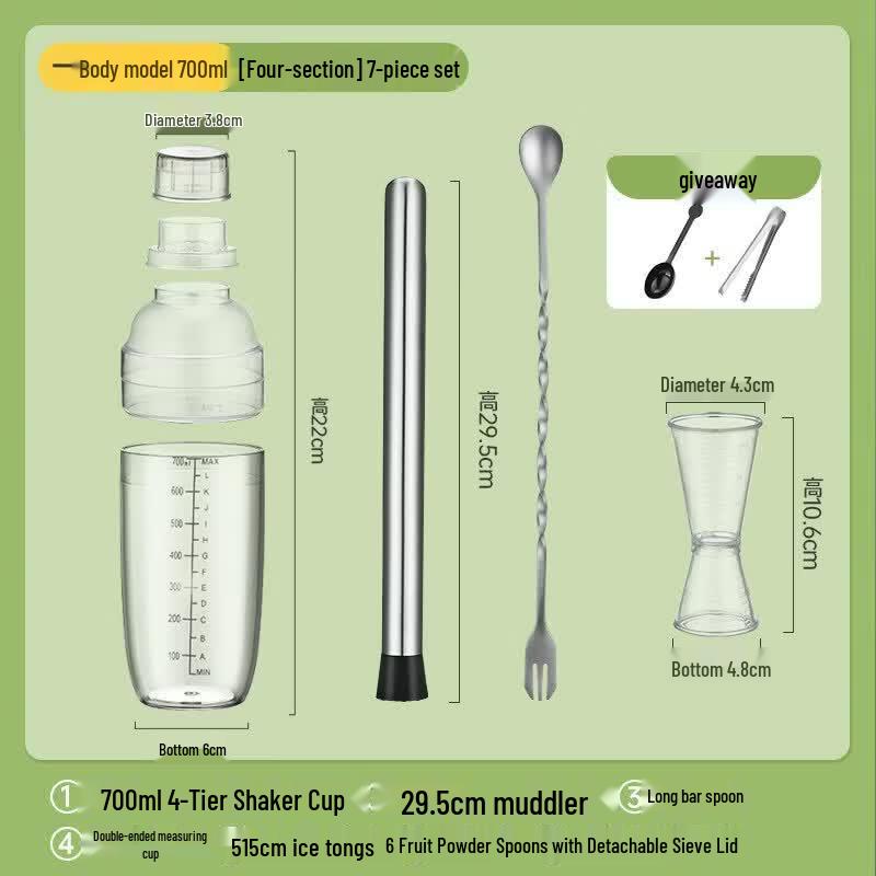 Qiwei Lemon Tea Shaker Set
