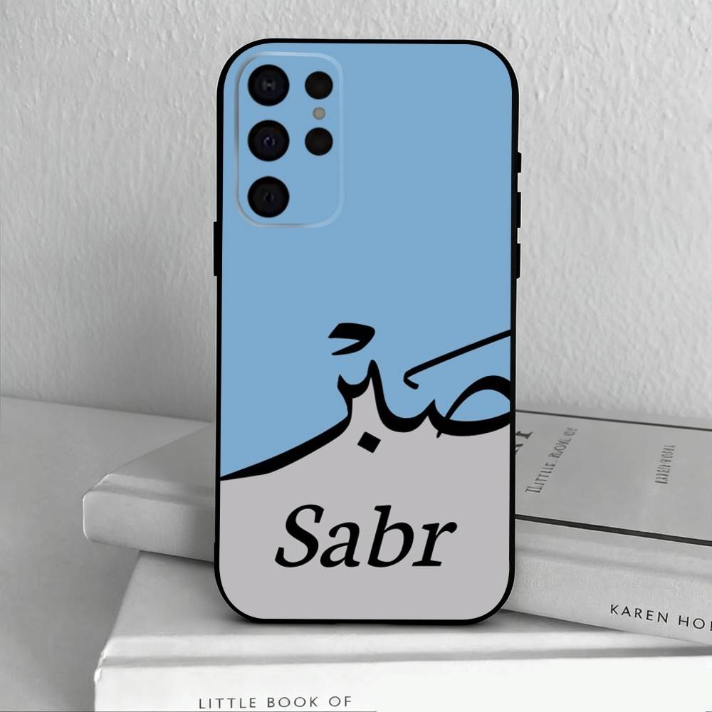Q-Quran Sabr Islam Patience COOL  Phone Case For Samsung S25,S24,S21,S22,S23,S30,Ultra,S20,Plus,Others Soft Black Case