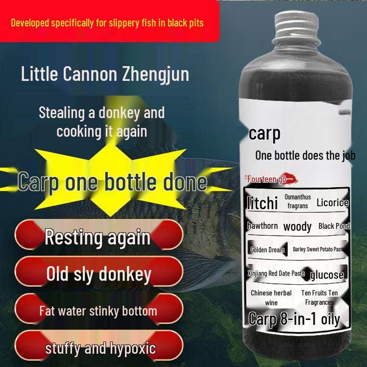 Crucian Carp Medicinal Attractant: Special Black Pit Wild Fishing Concentrate