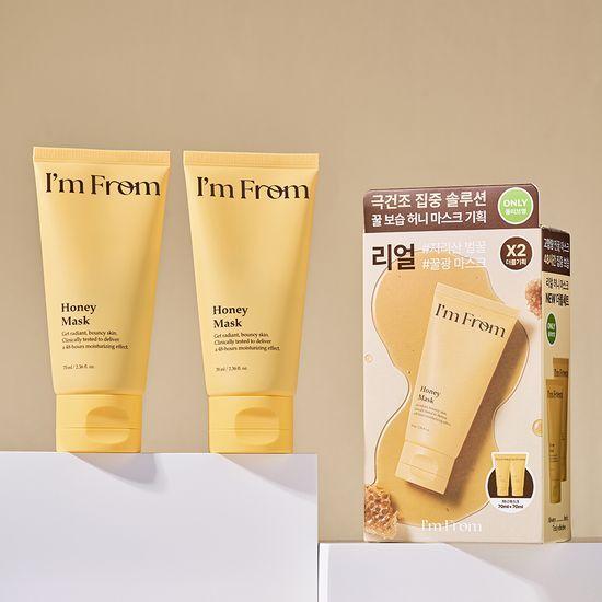 I'm From Honey Mask 70ml Double Plan