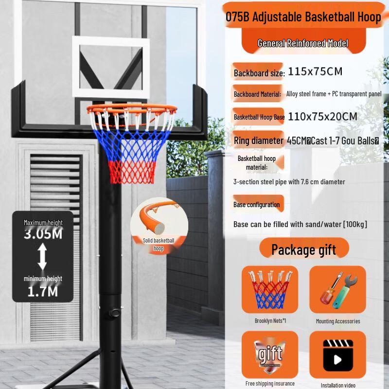 Yan Ziran Adjustable Outdoor Basketball Hoop