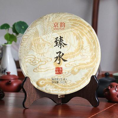 Yunnan Pu'er Tee Uralter Baum Rohtee 357g Island Pu'er Tee Rohteekuchen