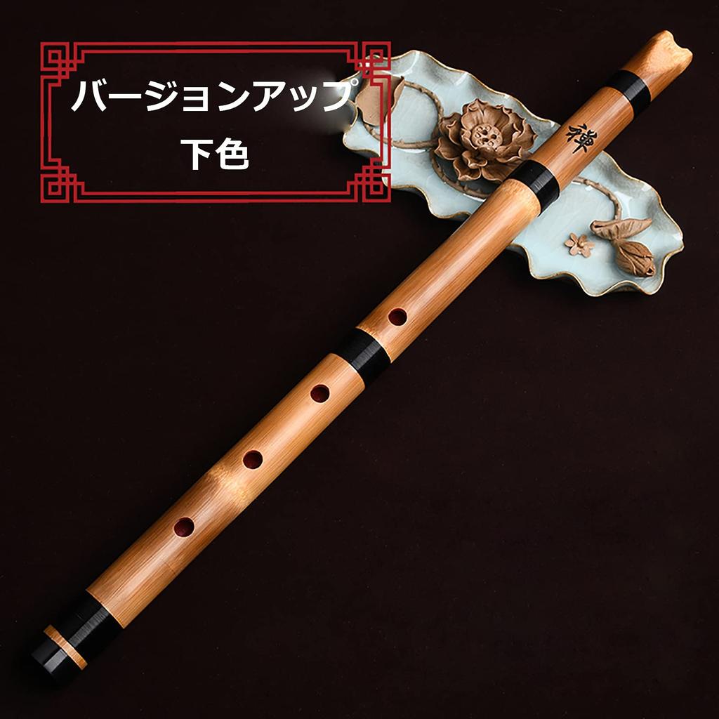 Jinchuan Shakuhachi for 1 Shaku 8 Made of Madake and Katsura for Shiiro Beginners, Sun, Bamboo, Practice, Plain, Black, (Ground Color)