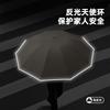 New 10-bone reverse umbrella automatic umbrella ring buckle handle three-fold men's umbrella