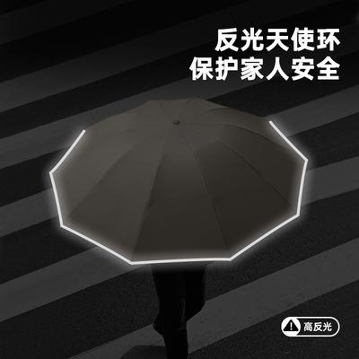 10-Bone Reverse Umbrella, Automatic Umbrella Ring Buckle Handle, Three-fold Men's 280T Touch, and the Explosion of Gibbon Fabric