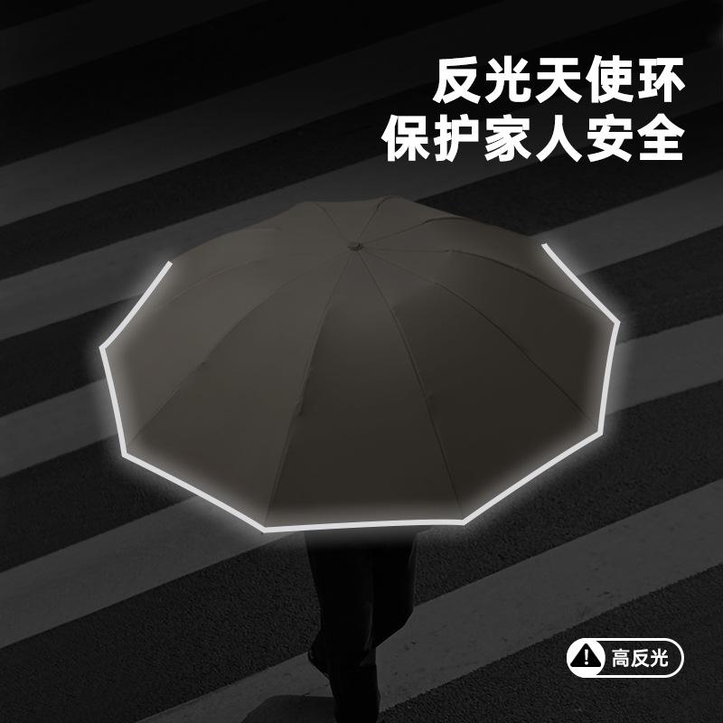 New 10-bone reverse umbrella automatic umbrella ring buckle handle three-fold men's umbrella
