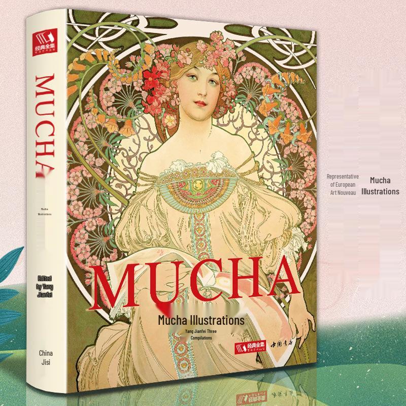 Classic Complete Mucha Illustration Collection [Hardcover, Chinese Edition] - Art Album by Alphonse Mucha