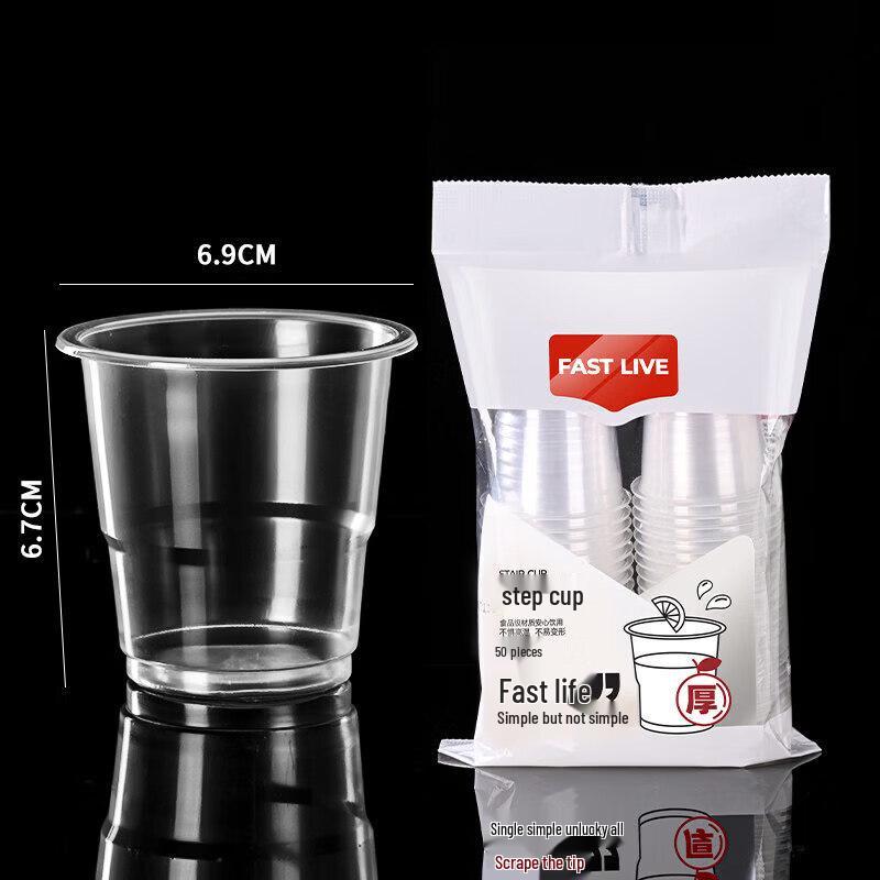 Qiwei Heavy-Duty Disposable Plastic Cups