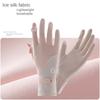 Ice Silk Sun Protection Riding Gloves Breathable Summer Driving Mittens  Summer