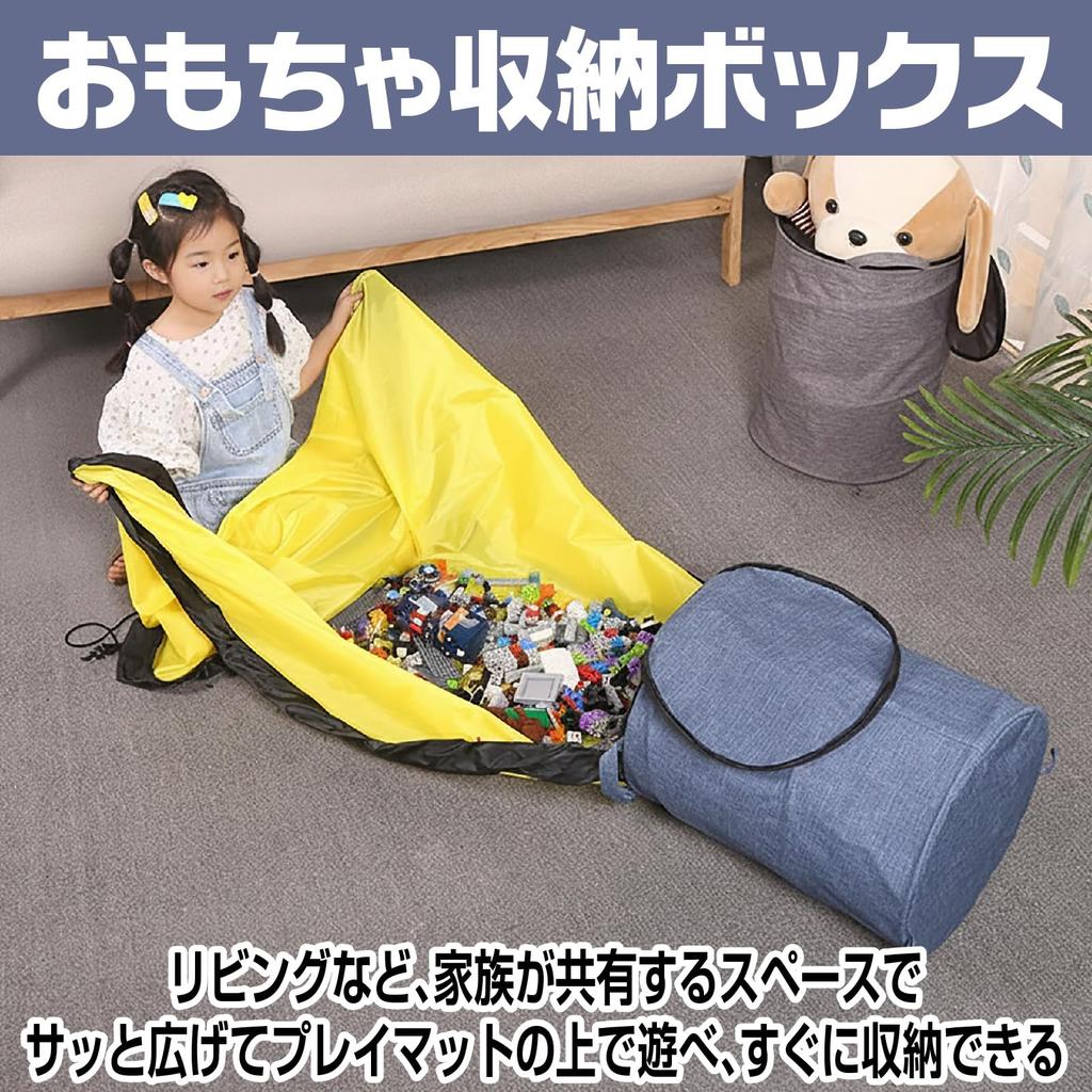 IMPACT Online Block Storage Play Mat Drawstring Toy Storage Box with Lid, Large Capacity (Blue)