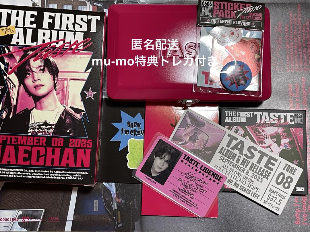 

[USED] NCT Haechan TASTE tincase