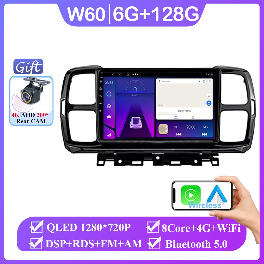9'' Android 14 Car RadioFor Citroen C5 Aircross 2017 2018 2019 2020 2021 Multimedia Video Player Navigation GPS 4G LTE NO 2 DIN