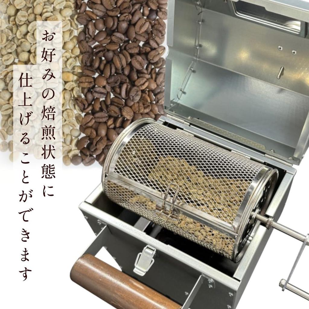 Coffee Manual Coffee Roaster for Home Authentic Coffee En Iron Home Coffee Bean Roaster Roaster, Use, Roaster, Works, Roasting, Outdoor, Camping,