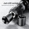 Electric Drill Car Jack Wrench Tool - Labor-Saving Disassembly & Lifting Aid