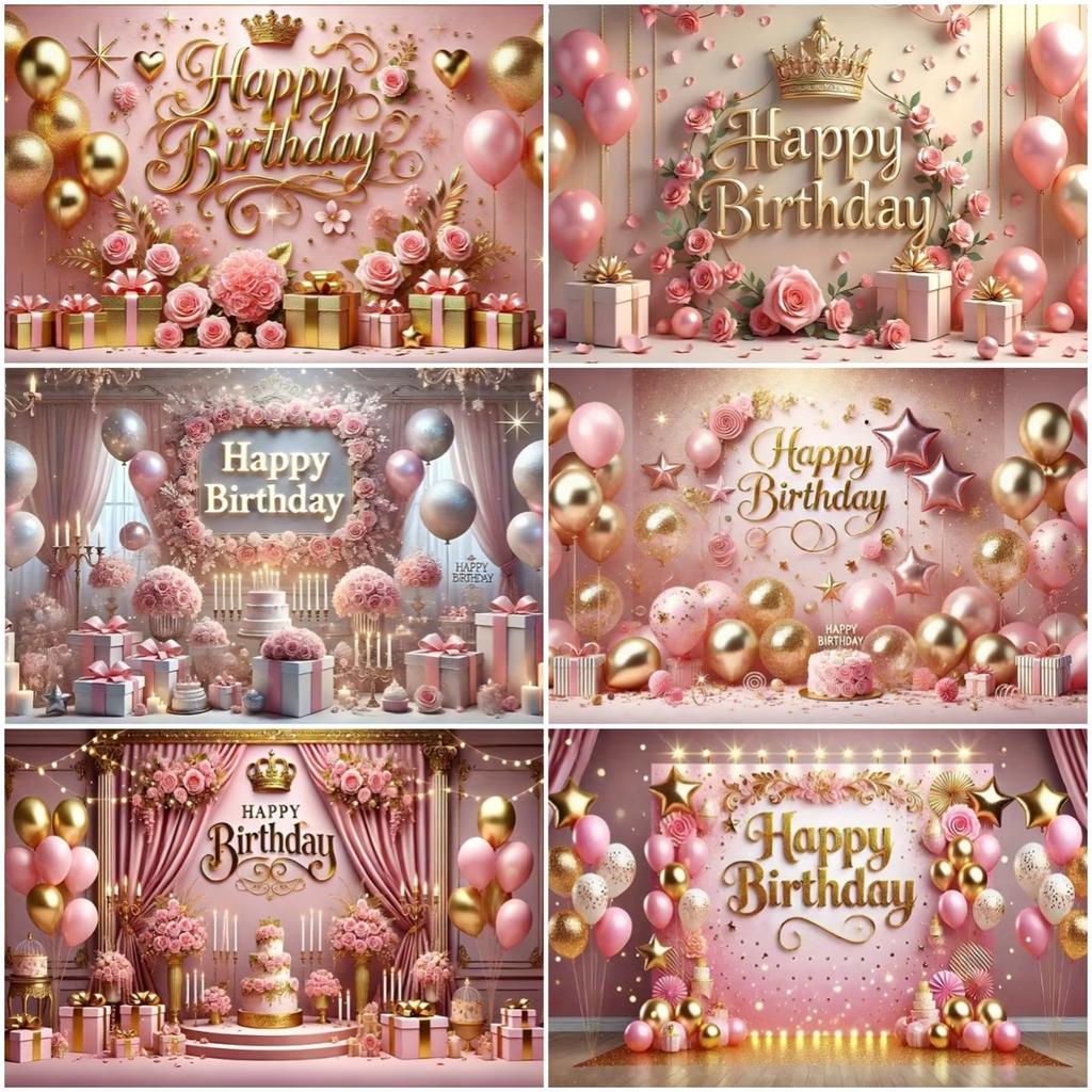 Pink Rose Balloon Girl Birthday Party Decoration Backdrop Crown Flowers Banner Adult Party Photography Background Supplies Gifts