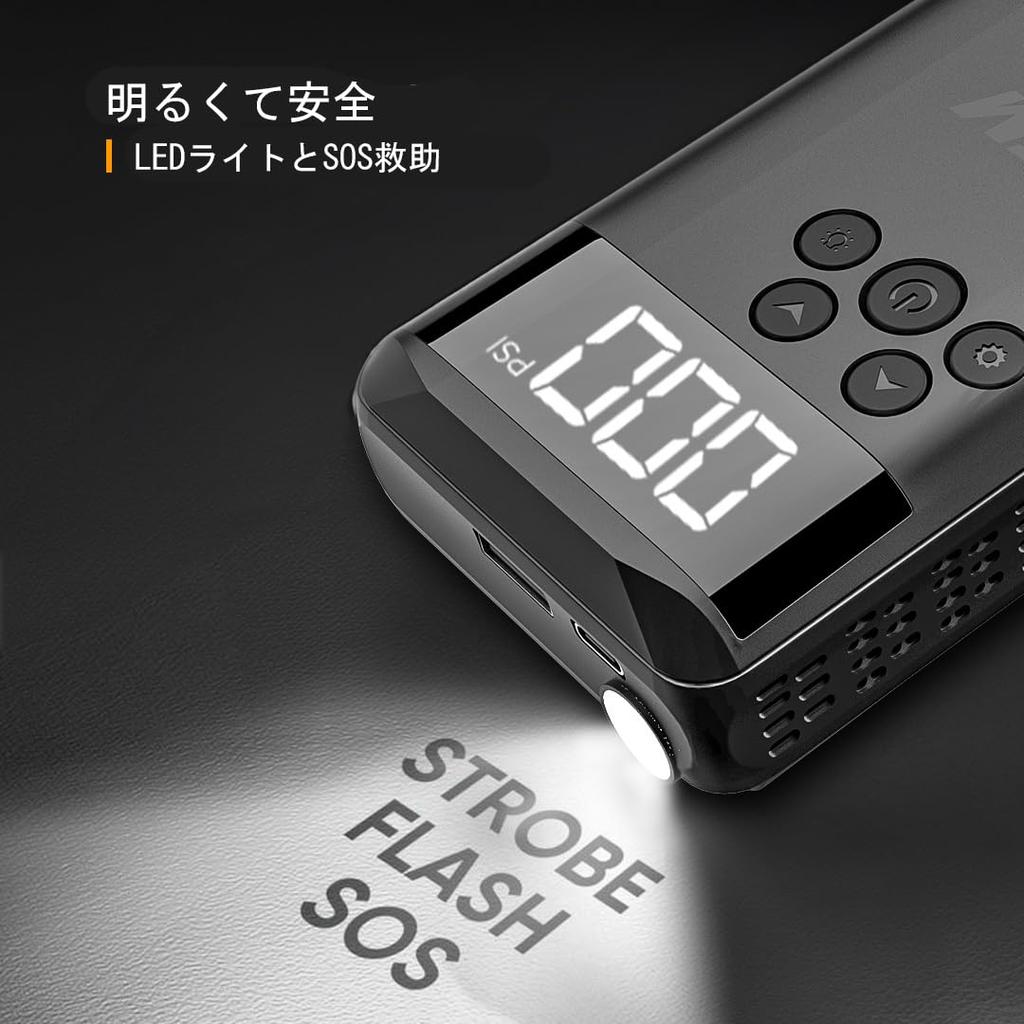 Emotorad EMOTORAD Elektrische Luftpumpe