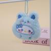 Milk Pupu Plush Cartoon Pendant Keychain & Brooch - Cute Beaded Doll Accessories