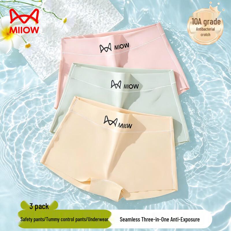 Maoren Women's Ice Silk Seamless Boxer Briefs
