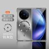 The dazzling gold frameless magnetic phone case is compatible with the VIVO X FOLD5, ultra-thin matte X, and fold left and right on the FOLD3
