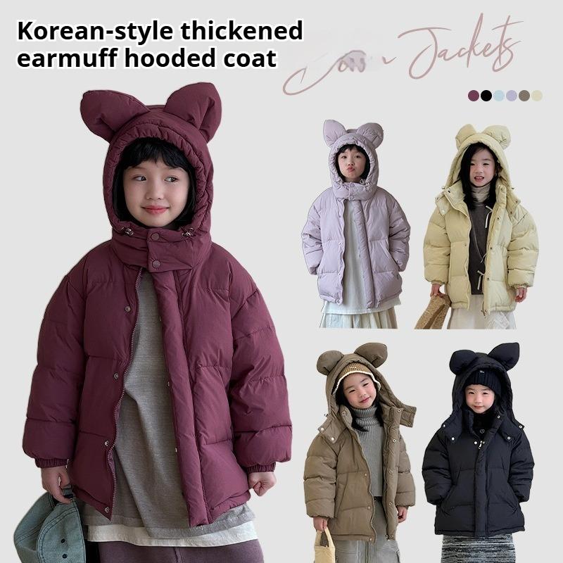 Children's Autumn and Winter Thick Warm Cold-proof Clothing Winter Children's Clothing Hooded Jacket