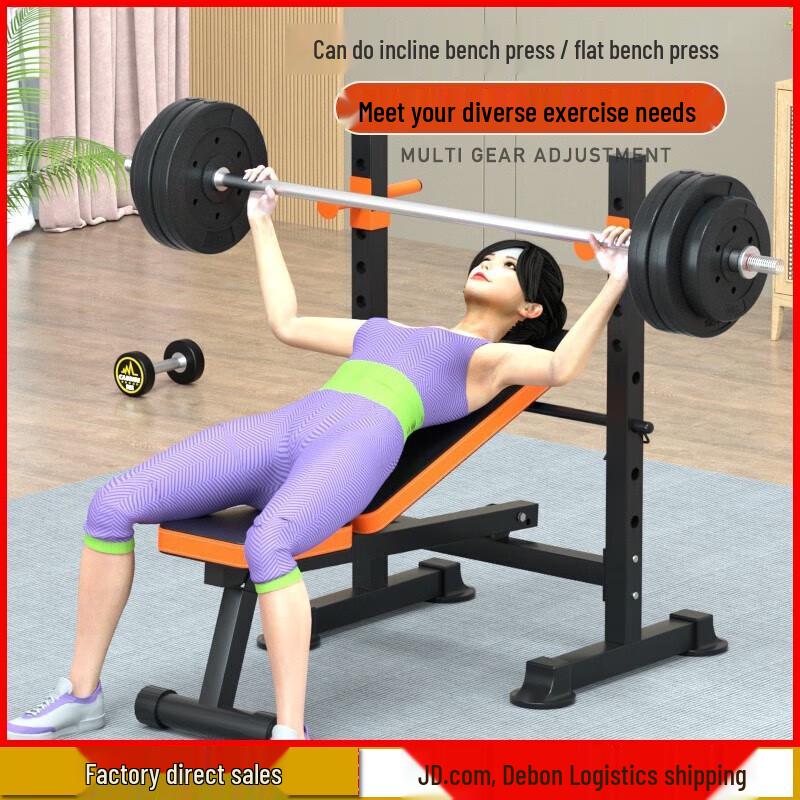 Aichen Integrated Squat Rack & Bench Press Set