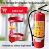 OLOMM Fire Extinguisher Wall Mount Holder