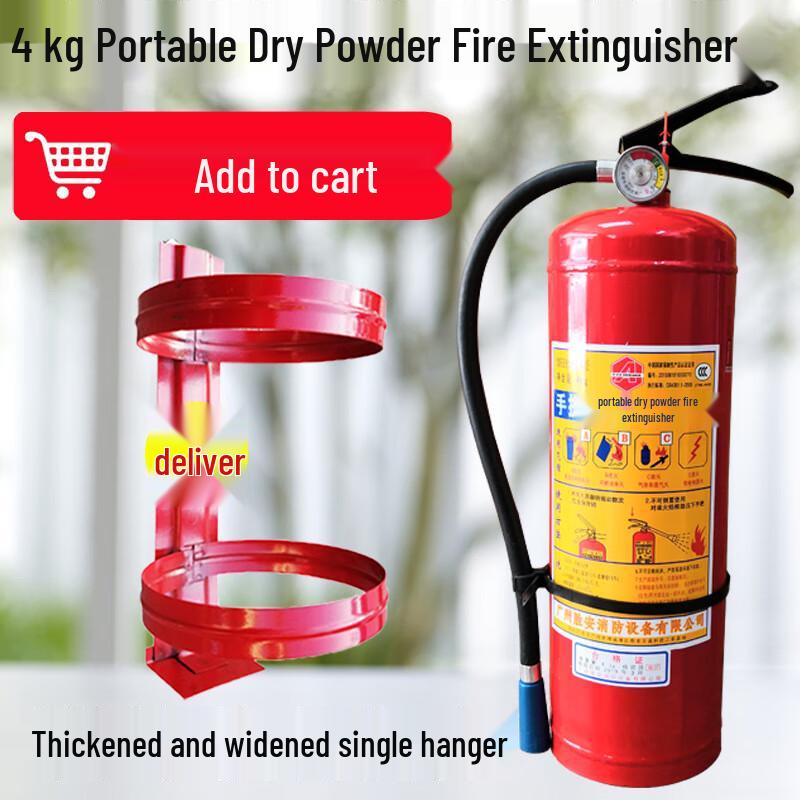 OLOMM Fire Extinguisher Wall Mount Holder