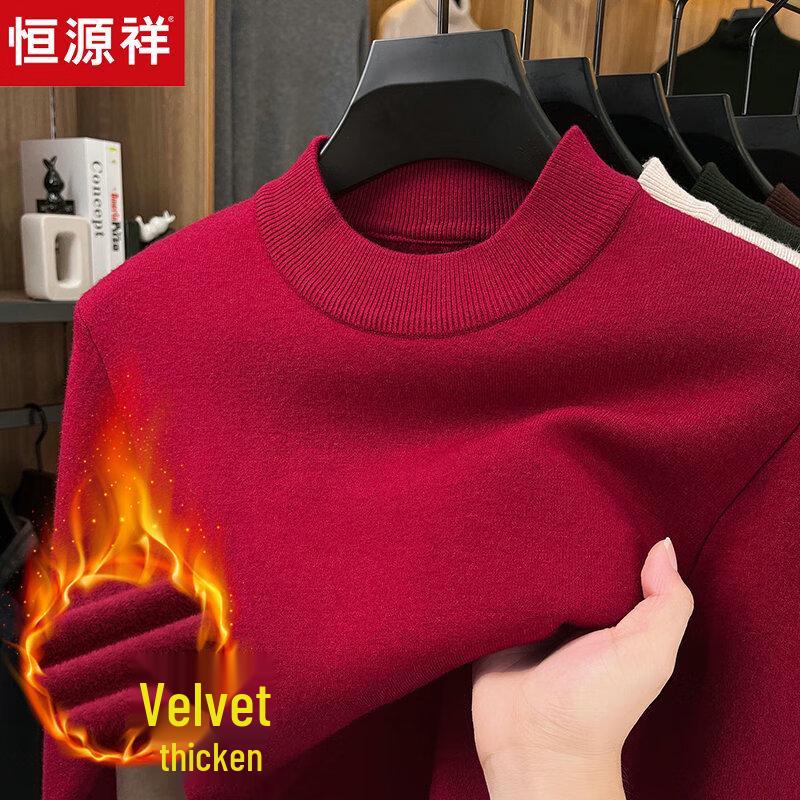 Hengyuanxiang Men's Wool Blend Fleece-Lined Half-Turtleneck Sweater