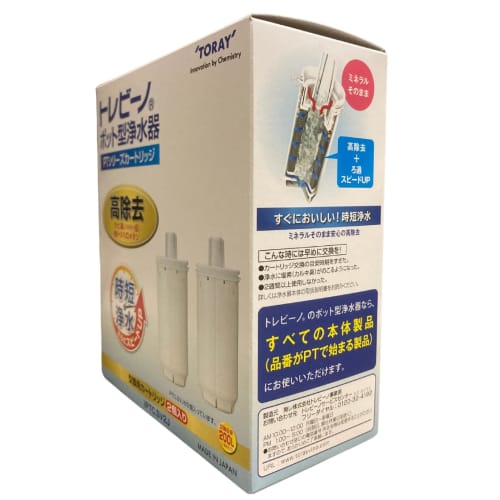 Genuine Toray Replacement Cartridges for TORAY PTC.SV2J Jug-Style Water Purifiers, High Removal Type, Pack of 2, Compatible with All Products Starting
